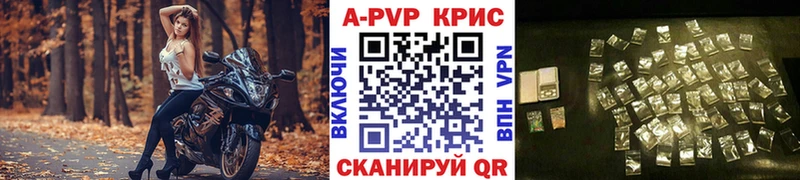 Купить наркотики Туринск ГАШ МАРИХУАНА АМФЕТАМИН A-PVP Меф COCAIN