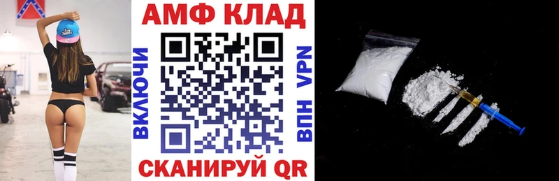 Amphetamine Premium  Туринск 