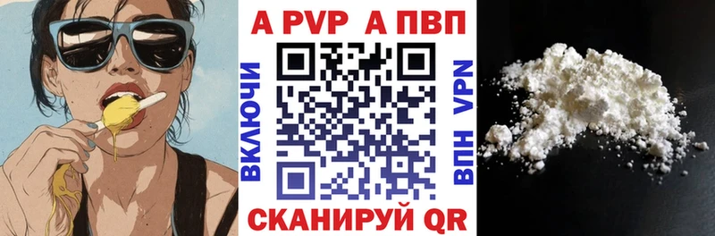 Альфа ПВП СК КРИС  Туринск 