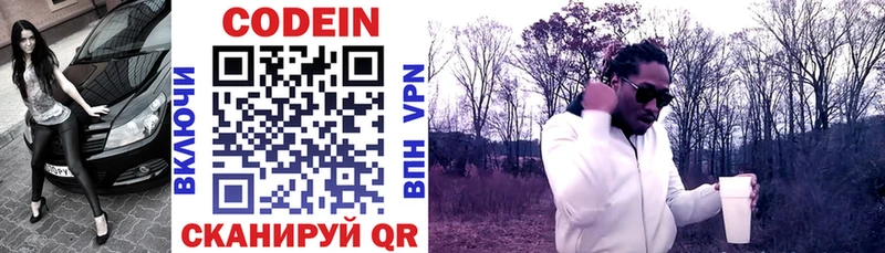 kraken ONION  сколько стоит  Туринск  Кодеиновый сироп Lean напиток Lean (лин) 