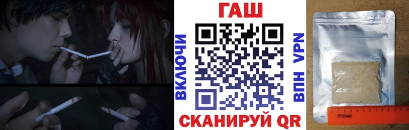 где продают наркотики Туринск ГАШИШ ice o lator
