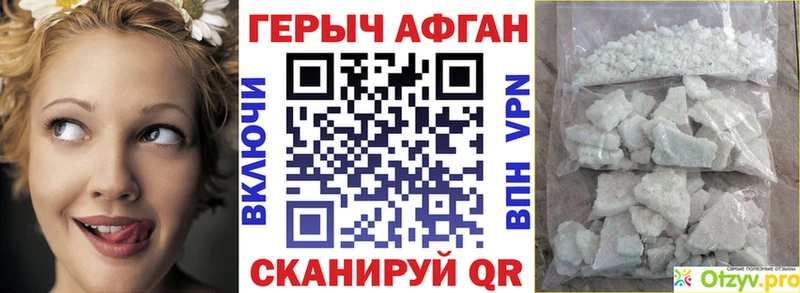 MEGA зеркало  Туринск  Героин герыч 