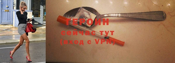 мяу мяу кристалл Тихвин