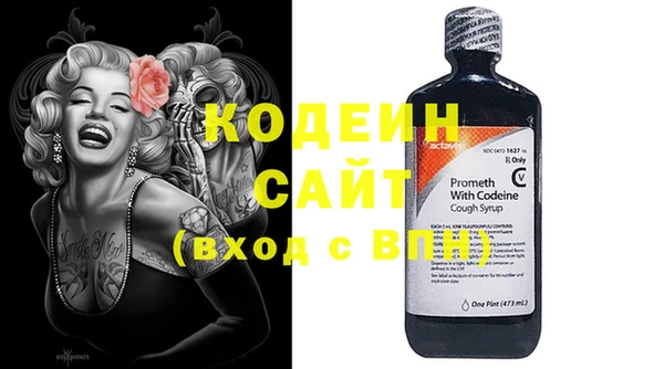 гидра Абдулино