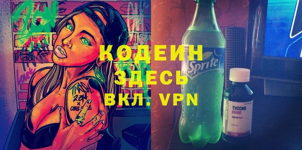 MESCALINE Тобольск