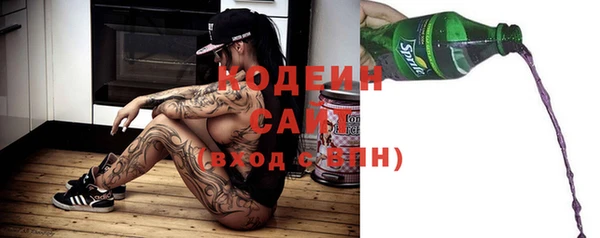гидра Абдулино