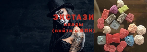 гидра Абдулино