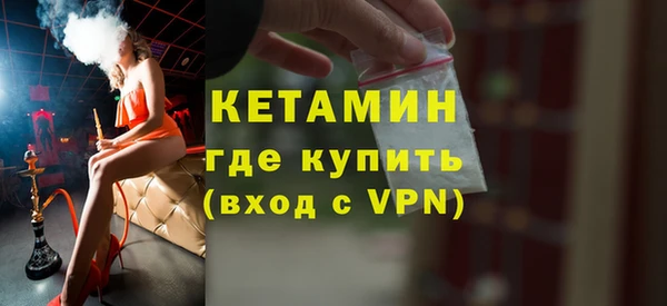 мескалин Абинск