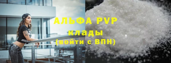 дурь Абаза