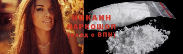 гидра Абдулино