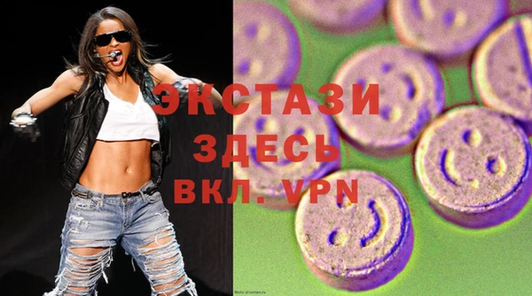 гидра Абдулино