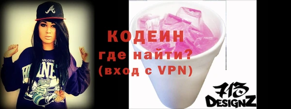 мескалин Абинск