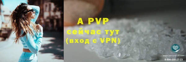 гидра Абдулино