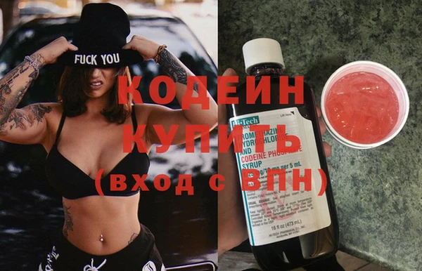 кристаллы Вяземский