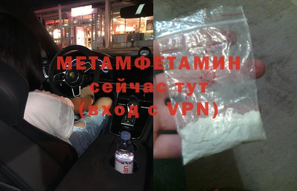 гидра Абдулино