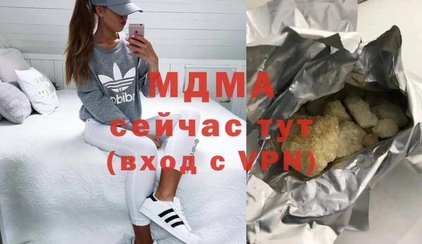 мескалин Абинск