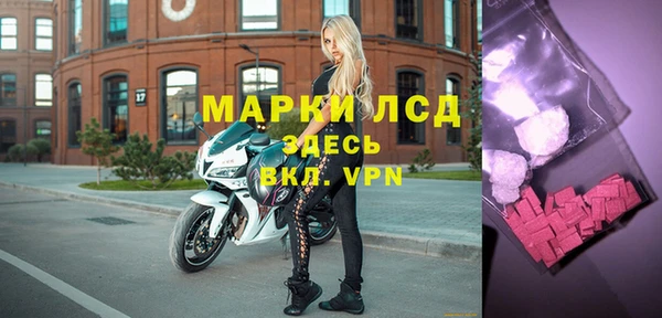 мескалин Абинск