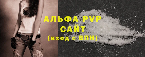 гидра Абдулино