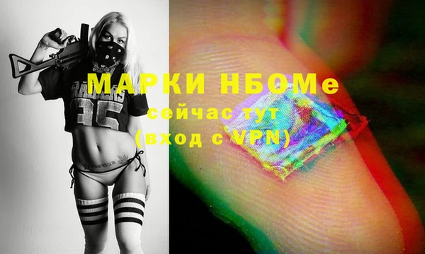 мескалин Абинск