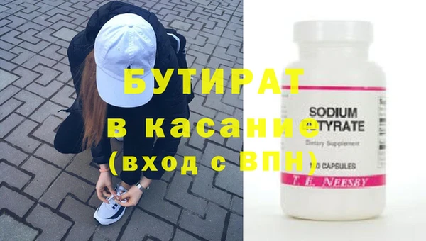 гидра Абдулино