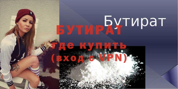 дурь Абаза