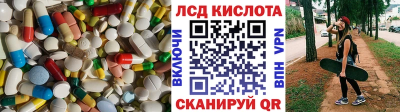 LSD-25 экстази ecstasy Туринск