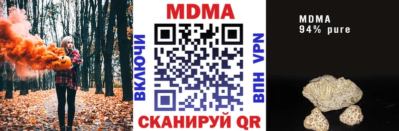 мега Туринск MDMA кристаллы
