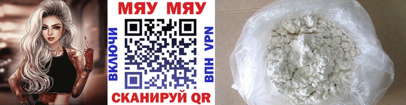 МЕФ 4 MMC  площадка телеграм  Туринск 