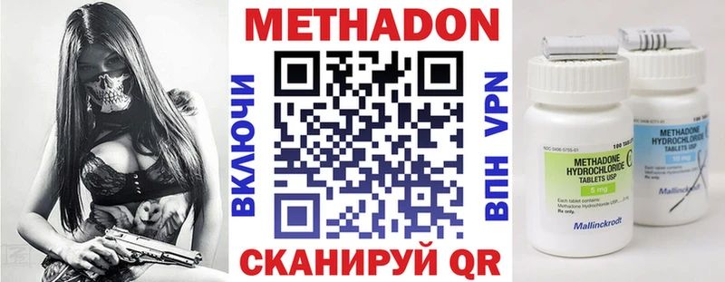 нарко площадка телеграм  Туринск  Метадон мёд  продажа наркотиков 