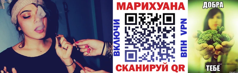 МЕГА как зайти  Туринск  Бошки марихуана White Widow 